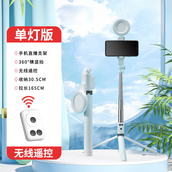 BT12 Selfie Stick Tripod with Remote, 1.65m Height