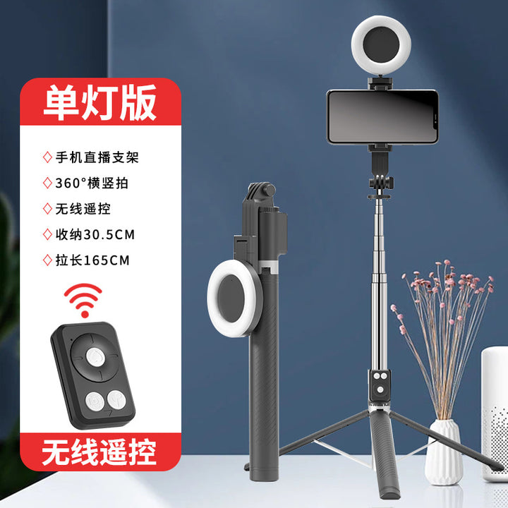 BT12 Selfie Stick Tripod with Remote, 1.65m Height