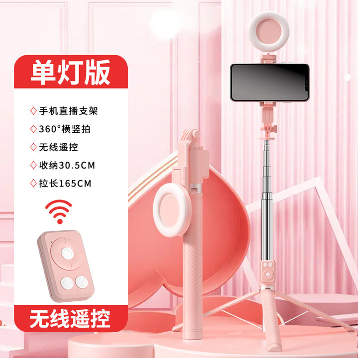 BT12 Selfie Stick Tripod with Remote, 1.65m Height