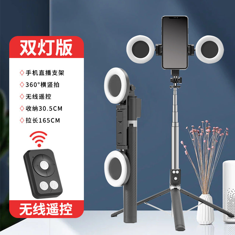 BT12 Selfie Stick Tripod with Remote, 1.65m Height