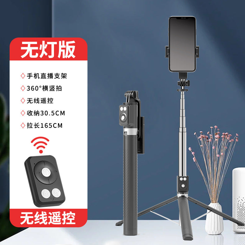 BT12 Selfie Stick Tripod with Remote, 1.65m Height